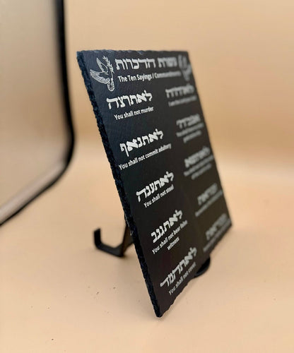 Ten Commandments Slate Plaque | Biblical Law Stone Sign | Engraved Scripture Decor | Hebrew Commandments Wall Art | Christian Faith Gift - HisWord Designs