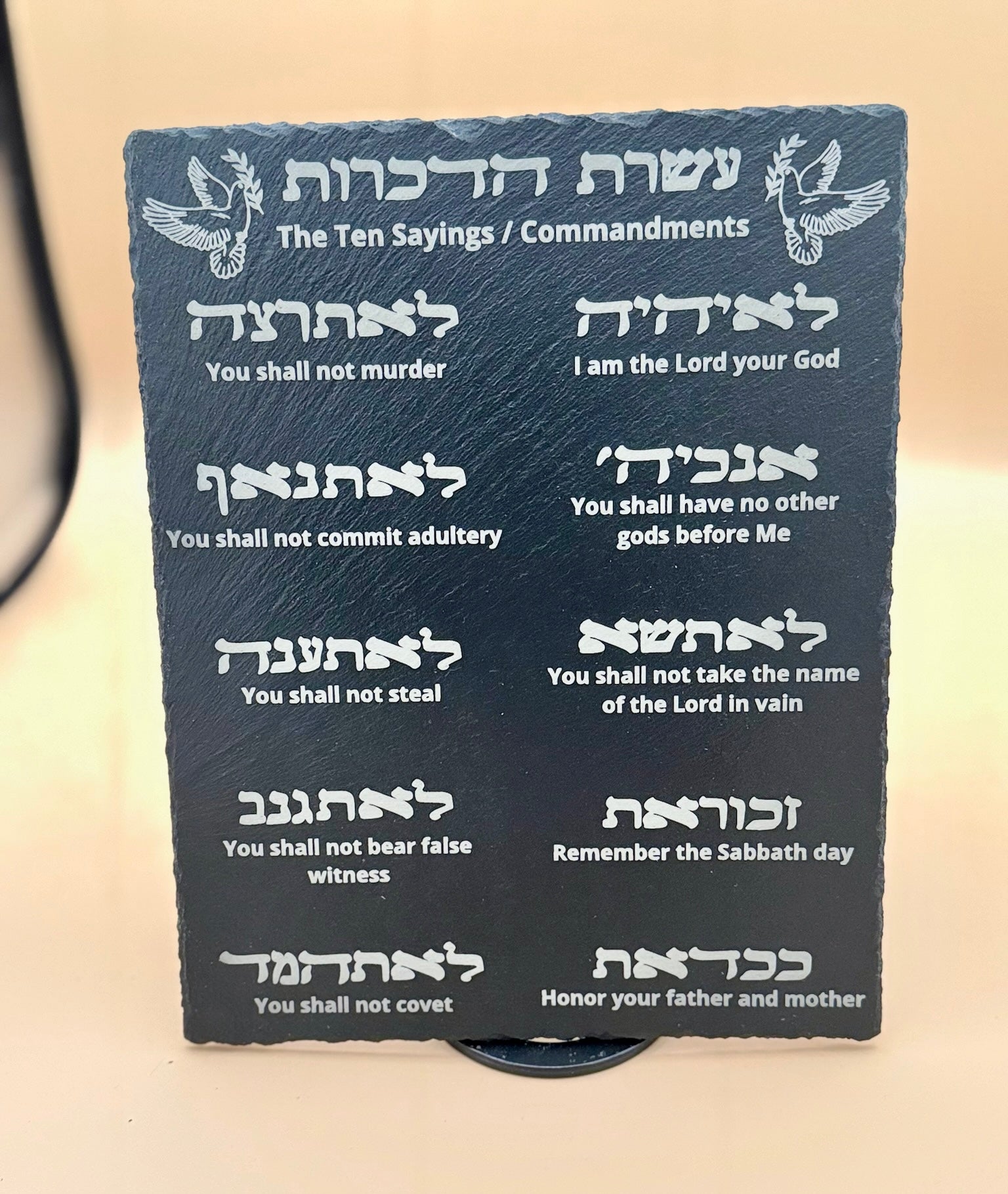 Ten Commandments Slate Plaque | Biblical Law Stone Sign | Engraved Scripture Decor | Hebrew Commandments Wall Art | Christian Faith Gift - HisWord Designs